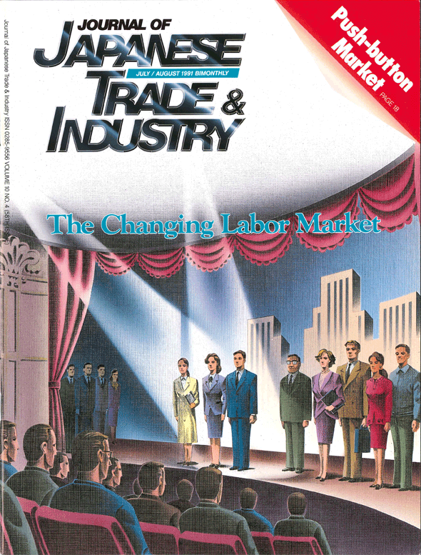 July/August 1991 Issue