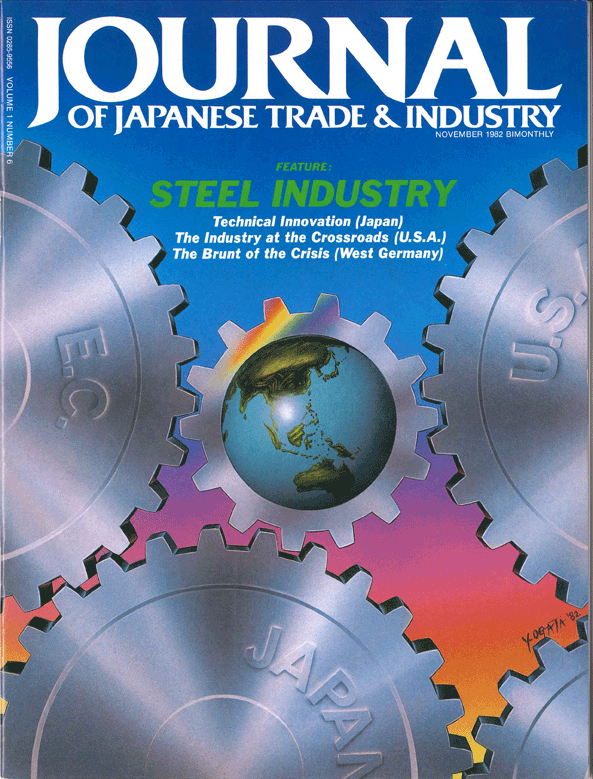 November/December 1982 Issue