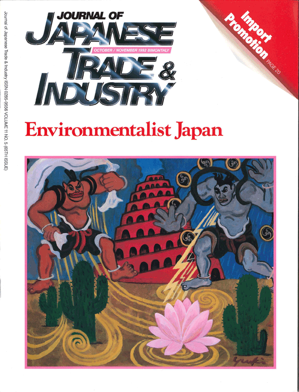 September/October 1992 Issue