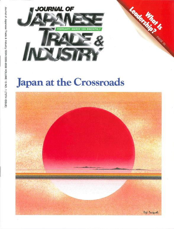 January/February 1994 Issue