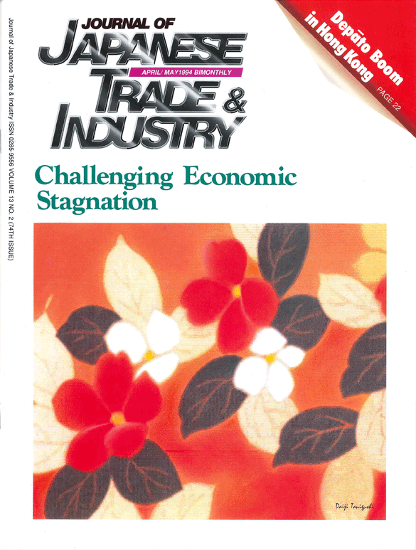 March/April 1994 Issue