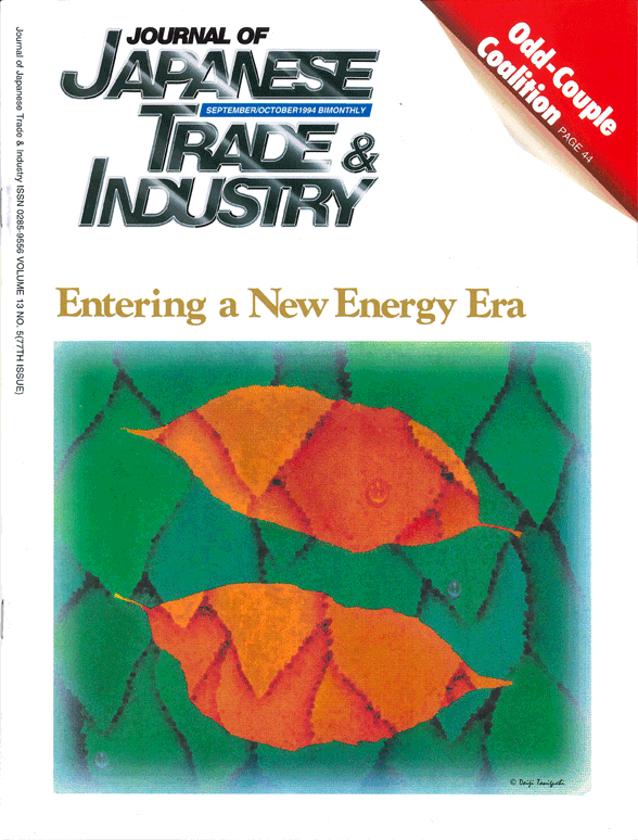 September/October 1994 Issue