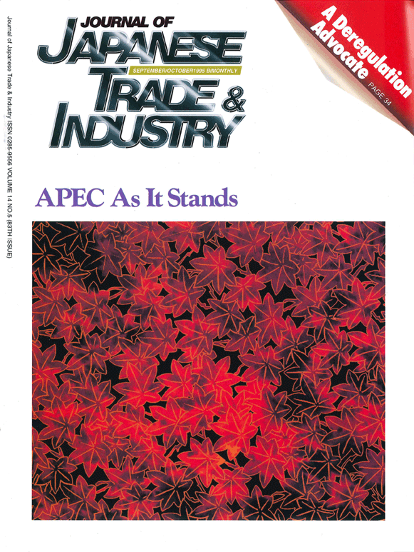 September/October 1995 Issue