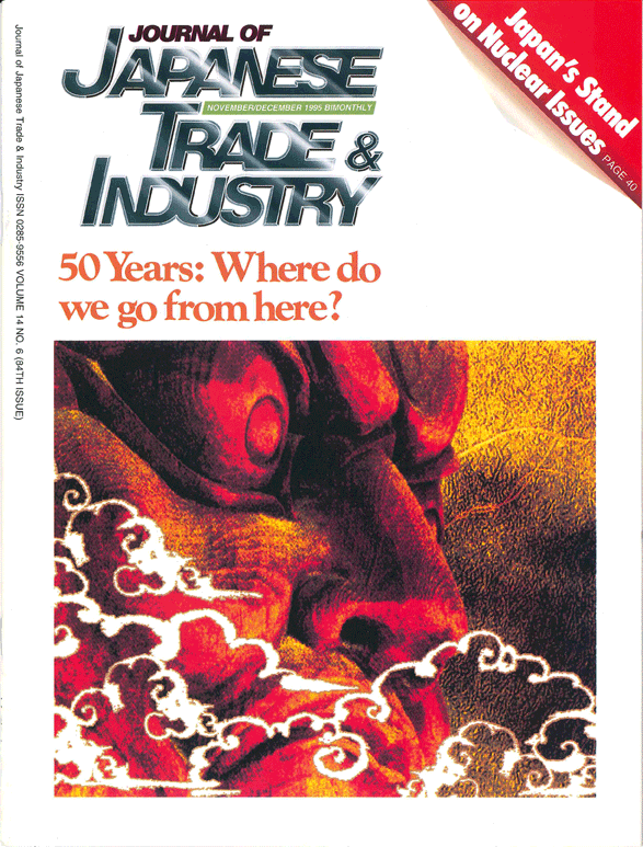 November/December 1995 Issue
