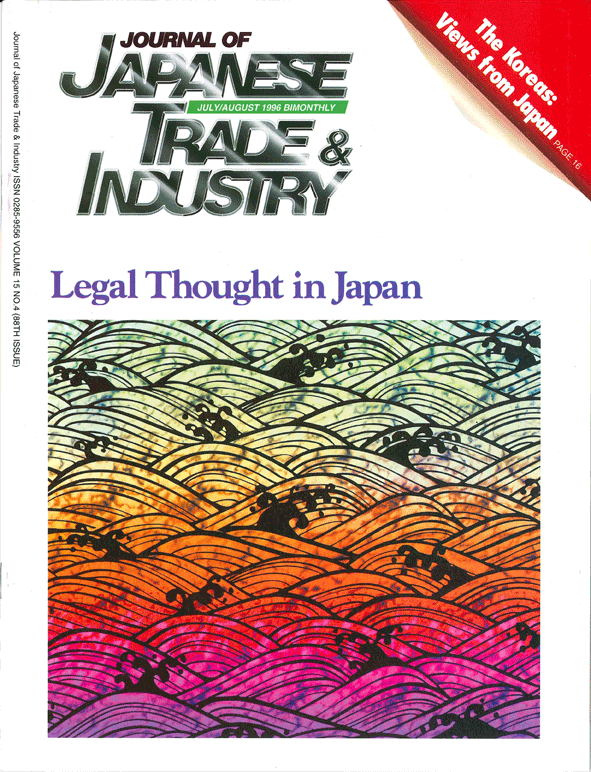 July/August 1996 Issue