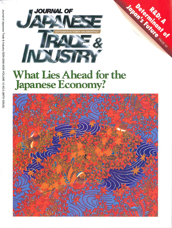 September/October 1996 Issue