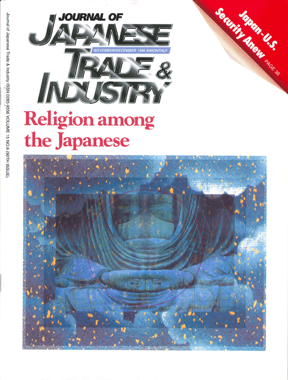 November/December 1996 Issue
