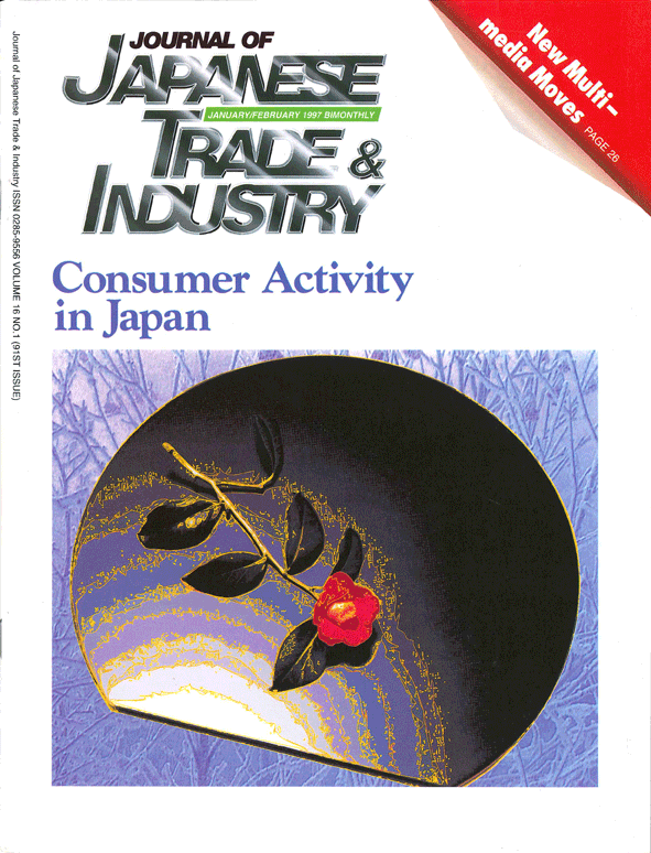 January/February 1997 Issue