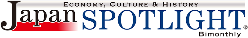 Japan SpotLight