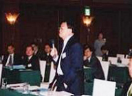 Asia-Pacific Forum 2005