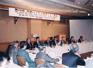 hightecforum2005