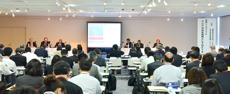 Asia-Pacific Forum 2013