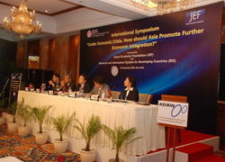 Asia-Pacific Forum 2009