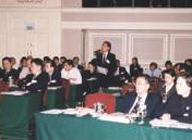 Asia-Pacific Forum 2003