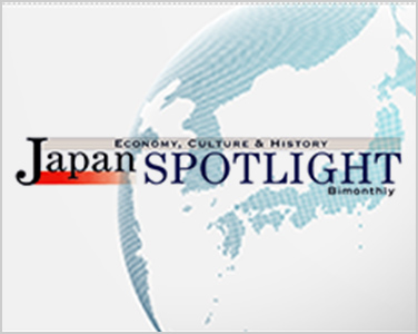 Japan SPOTLIGHT Featured Articles in Japanese