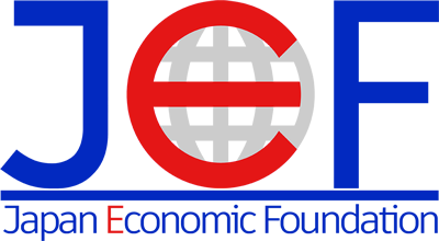 一般財団法人 国際経済交流財団 | 日本と外国の国際交流を促進する財団